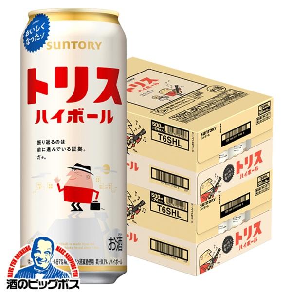 サントリー トリスハイボール 500ml×2ケース/48本(048) 『BSH』缶チューハイ ハイボール缶 ウイスキー