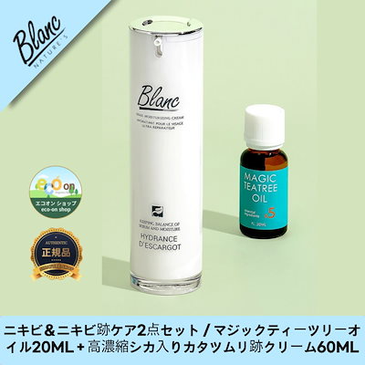 Qoo10] ブラン 【韓国コスメ】【正規品扱い店】ニキビ＆ニ