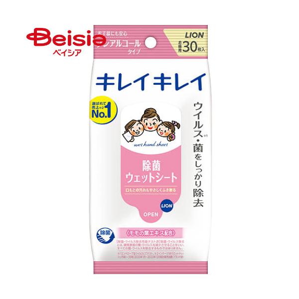 �L���C�L���C ����ӂ��E�F�b�g�V�[�g �m���A���R�[���^�C�v 30������