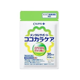 Qoo10 ガセリ菌のおすすめ商品リスト Qランキング順 ガセリ菌買うならお得なネット通販