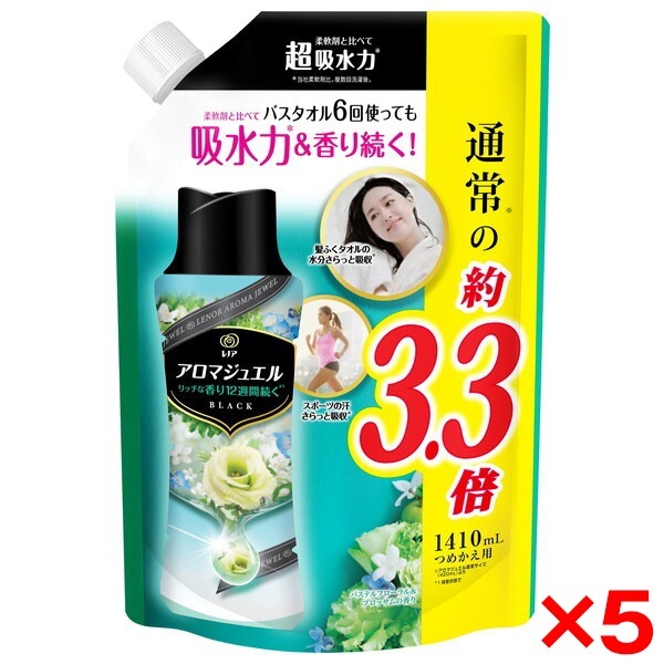 5個セット レノア アロマジュエル 香り付け専用ビーズ パステルフローラル&ブロッサム つめかえ用 超特大 1410ml