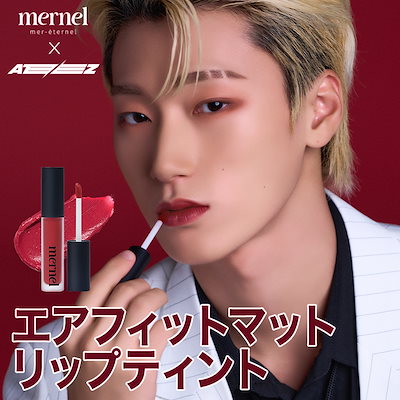 Qoo10] mernel mernelXATEEZ SNS大人気！