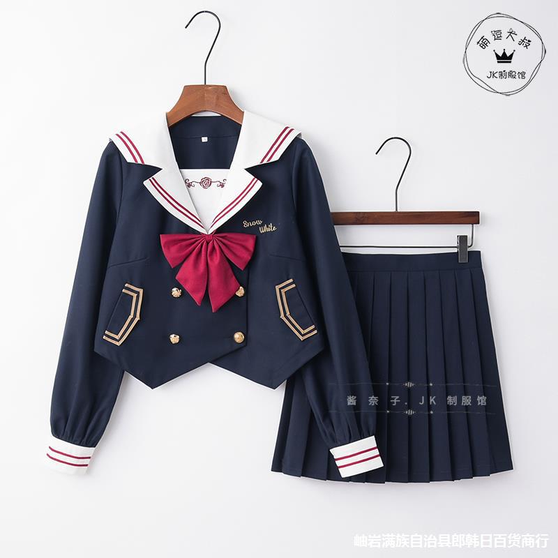 学院風学生JK制服スーツ セーラー服