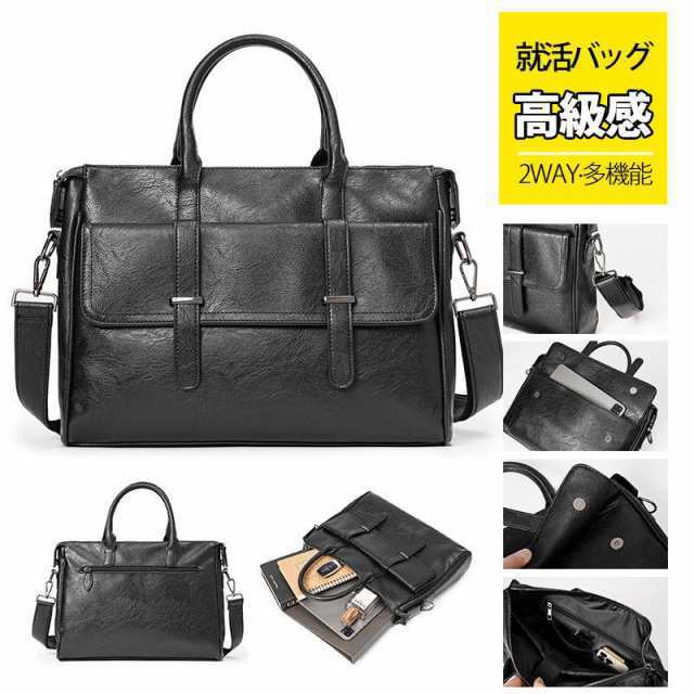 ビジネスバッグ メンズ 50代 2way レザー a4 ノートパソコン バッグ トートバッグ リクルートバッグ 就活バッグ 通勤 大容量 通学 PC カバン