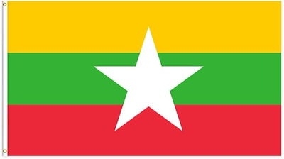 他サイト： 世界国旗 90x150cm ハトメ式 応援グッズ フラッグ(ミャンマー)の商品画像