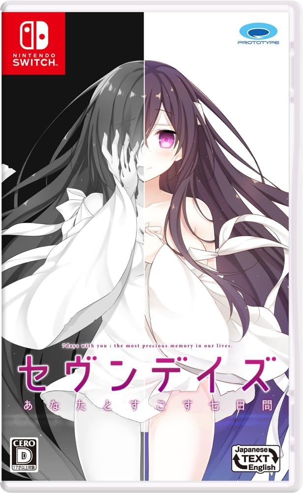 セヴンデイズ あなたとすごす七日間 [通常版] [Nintendo Switch]