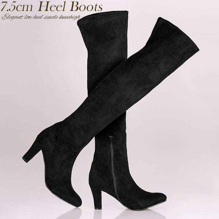 【即日発送/在庫あり】ニーハイブーツ スエード ローヒール 履き口 ゆったり ふくらはぎ 美脚 ストレッチ ロング ブーツ ロングブーツ 疲れない ヒール レディース ミドル 太ヒール 低ヒー