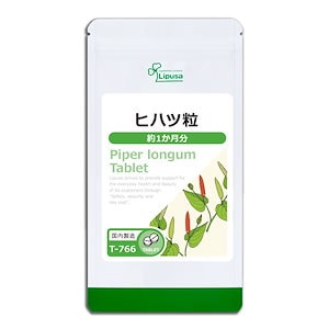 ヒハツ粒 約1か月分 T-766 サプリ 健康食品 18.75g(125mg 150粒)