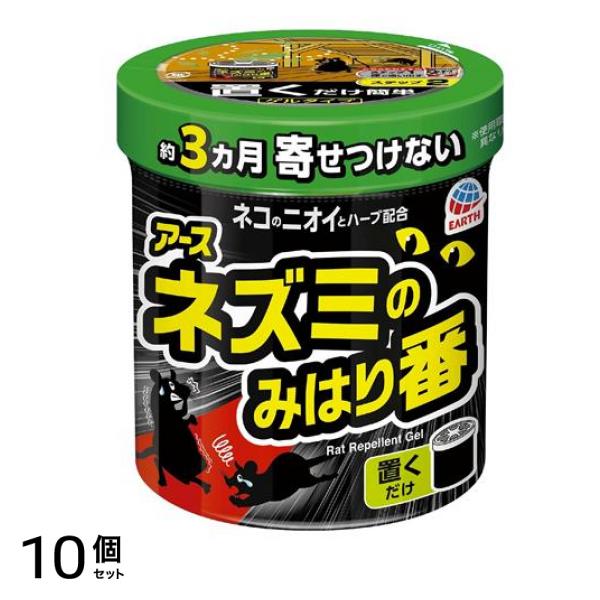 アース ネズミのみはり番 忌避ゲル 350g 10個セット