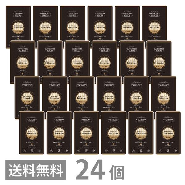 グルテンフリー 玄米 フェットチーネ タイプ 128g ×24個セット GFM パスタ 小麦粉不使用 生麺 生パスタ 米粉麺 国産