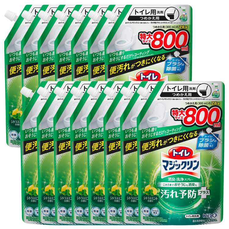 【人気商品】洗剤 日用消耗品 トイレ洗剤 【15個セット】トイレマジックリン 消臭洗浄スプレー 汚れ予防プラス シトラスミントの香り スパウトパウチ800ml (D) メガ割