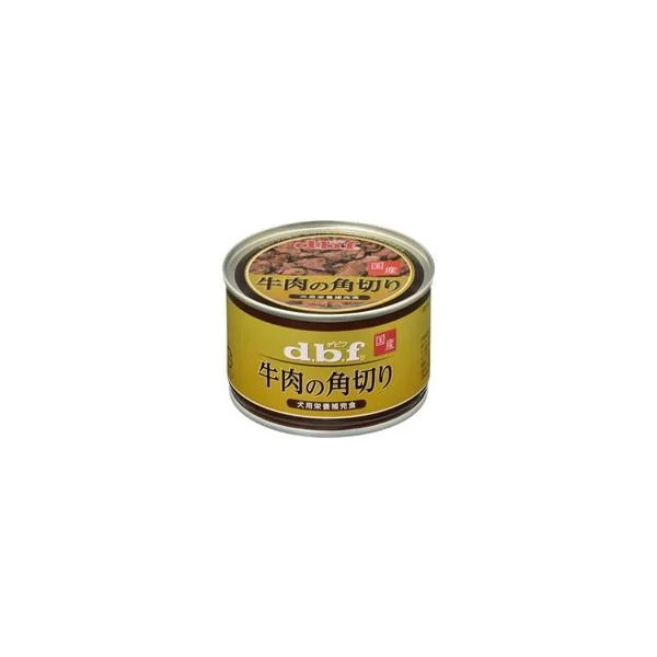 【1ケース】【お取り寄せ対象品】デビフ 牛肉の角切り 150g [デビフペット] *24個