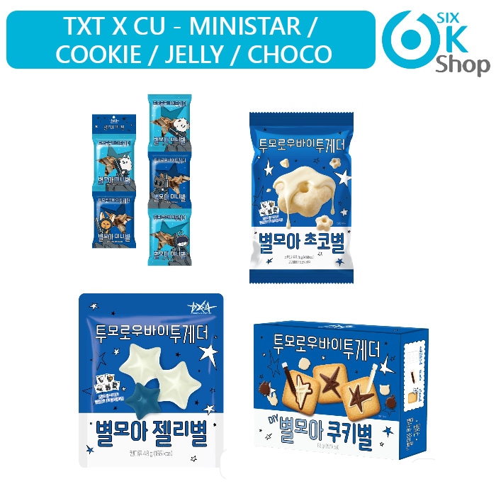 TXT SHOPEE kpopmerch 60枚 TXT SHOPEE kpopmerch 60枚 楽天市場】【おまけ7種付き】TXT