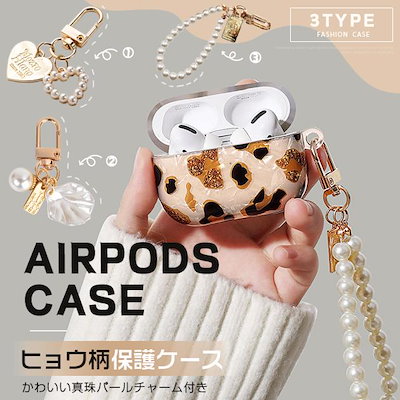 Qoo10] AirPods Pro2 第2世代 ケー