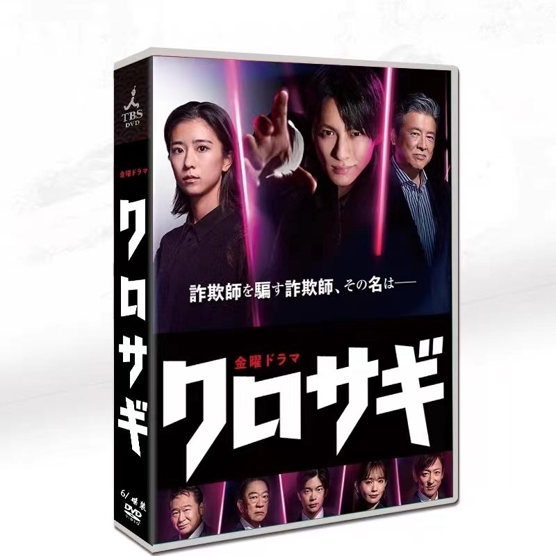 ドラマDVD 最後の弁護人 DVD-BOX :LM12289:観音堂 - 通販 - Yahoo!ショッピング - DVD、映像ソフト