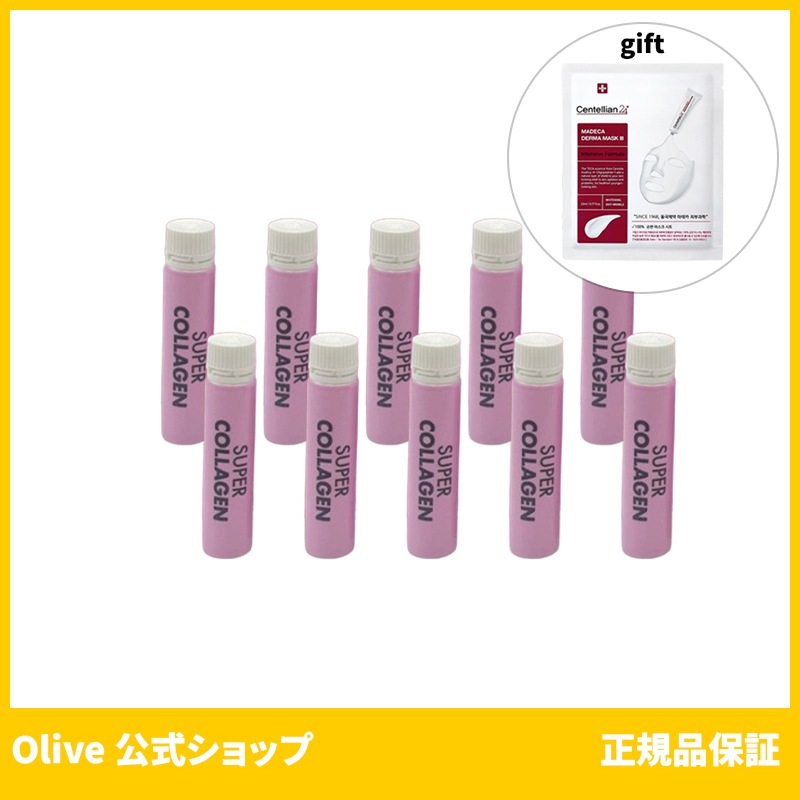 VITAL BEAUTIE バイタルビューティー スーパーコラーゲン 28個