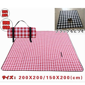 レジャーシート ピクニックシート 200x200cm 大きい キャンプ 花見 ビーチ 収納 軽量 底防水 アクリル 柔軟 洗濯機OK おしゃれ 折りたたみ