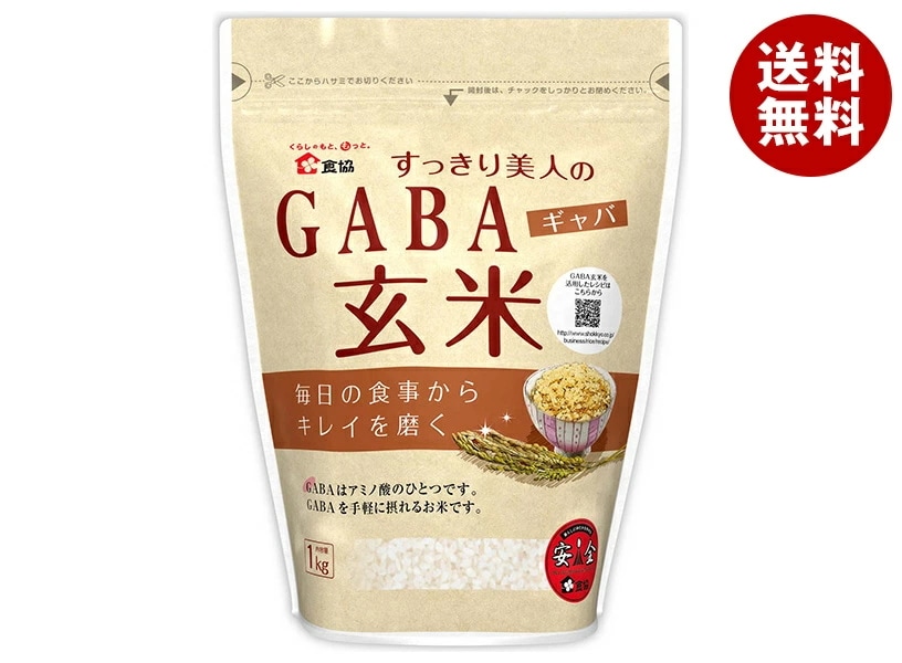 食協 すっきり美人のGABA玄米 1kg×10個入