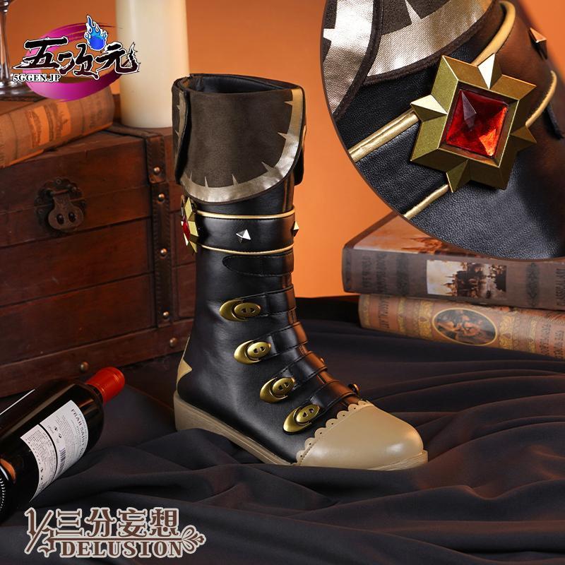 【予約商品】ハロウィン 三分妄想　原神　コスプレ　ディルック　靴　ブーツ