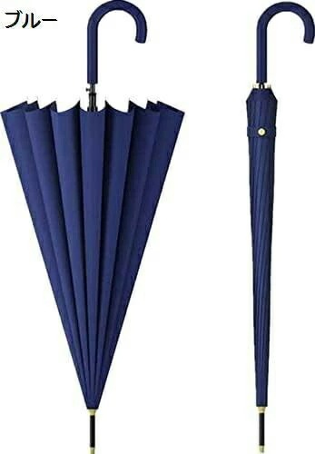 長傘 晴雨兼用 超撥水 レディース ジャンプ傘 16本骨 グラスファイバー骨 ロマンチックなデザイン ジャンプ おしゃれ 傘 耐風 撥水加工 丈夫 アンブレラ 濡れにくい 男女兼用 軽量 深張り 梅雨