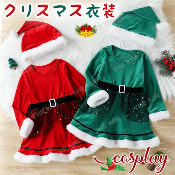 クリスマス 衣装 子供 ベビー サンタ服 女の子 ワンピース Christmas