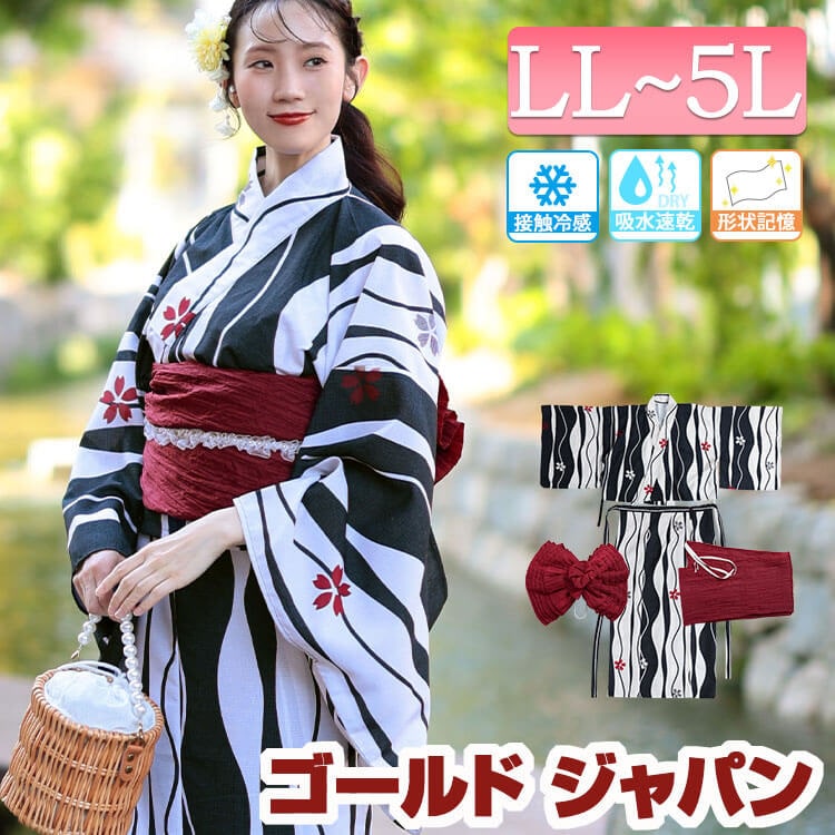 大きいサイズ レディース 浴衣 セパレート 浴衣セット 接触冷感＆吸水速乾＆形状記憶よろけに桜柄上下セパレート浴衣＆結び帯3点セット セット ゆかた 二部式 帯 接触冷感 吸水速乾 花 簡単 レトロ