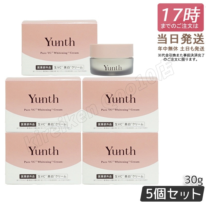【5個セット】Yunth ユンス 生ビタミンCクリーム 30g 保湿クリーム 美容クリーム ビタミンＣ 美白 毛穴 医薬部外品 生VC クリーム アルコールフリー 無香料 TECA 美容