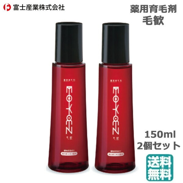 (2個セット)毛歓 セルソワールA 150ml 医薬部外品 育毛剤 フケ かゆみ
