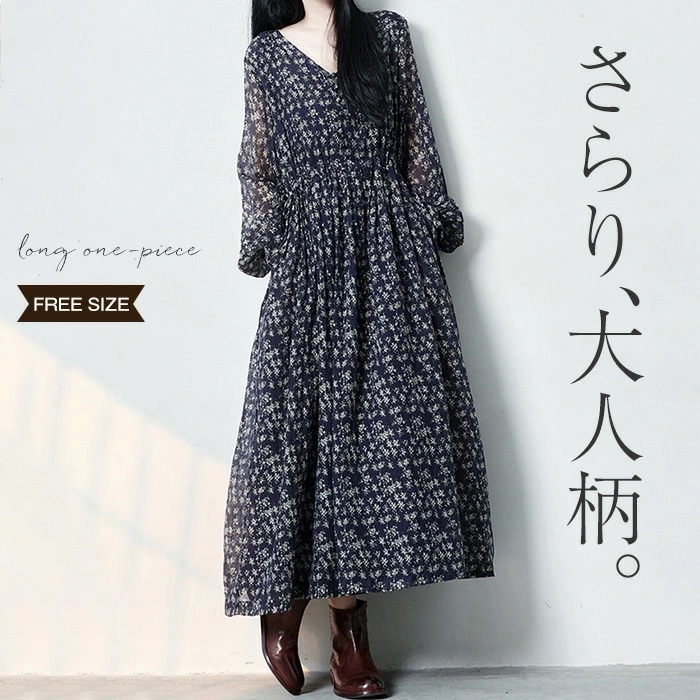 ワンピース 春 夏 レディース 花柄 ワンピース Vネック 長袖 ロング丈 きれいめ 大きいサイズ 夏 秋 ワンピース ロング レディース お洒落 シフォン ワンピース 体型カバー 着痩せ シンプル