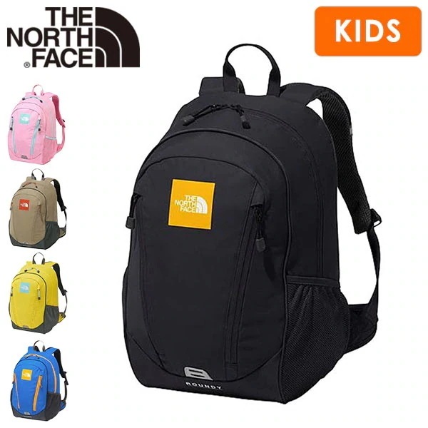 セール 日本正規品 リュック キッズ 男の子 女の子 ブランド 通学 バッグ バックパック デイパック 22L 子供 子ども 小学生 軽量 軽い A4 ラウンディ NMJ72358
