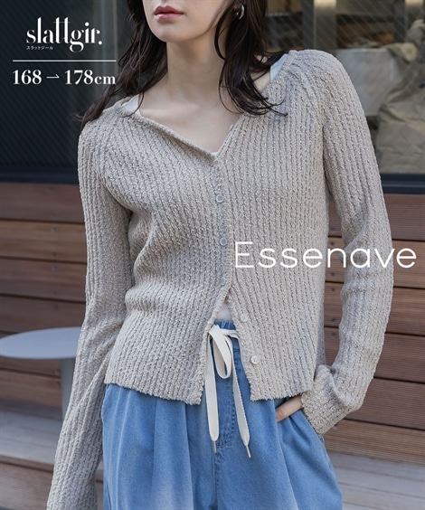 カーディガン 高身長　スラブＶネックニットカーディガン トールサイズ Essenave