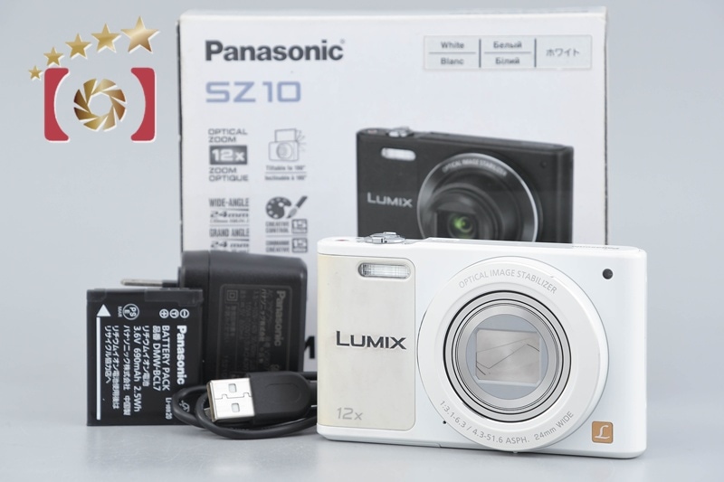 LUMIX DMC-SZ10 ホワイト コンパクトデジタルカメラ 元箱付き