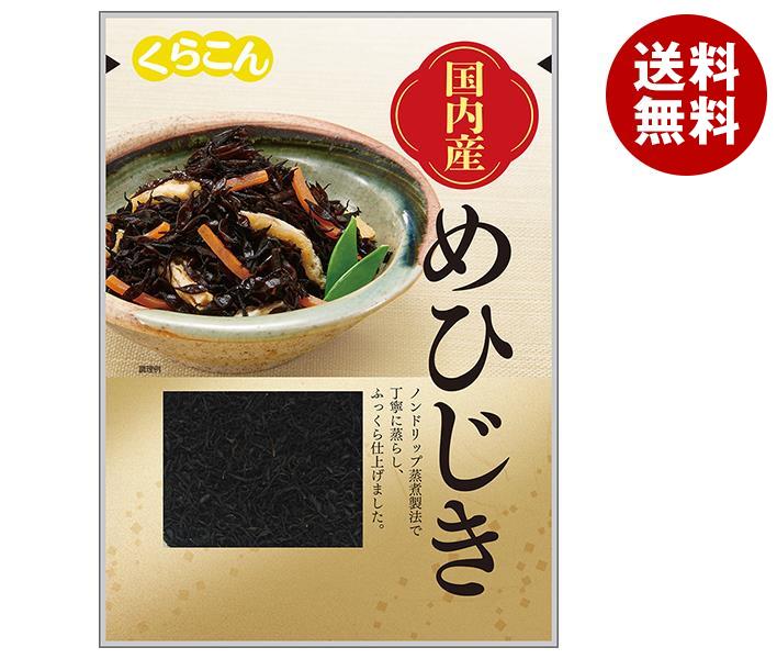 くらこん 国産 めひじき 12g×20(10×2)袋入×(2ケース)