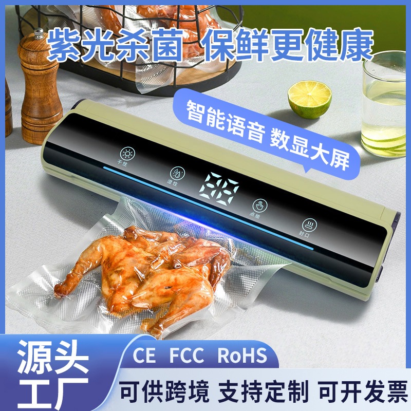家庭用真空シール機強力な真空切断およびシール機小型家庭用食品保存機