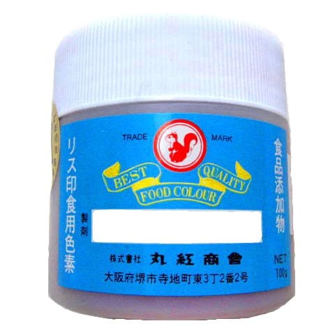 【食用色素】【着色料】【粉末】 リス印 特製青色 100g