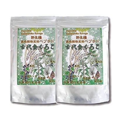 古代食くろご 800g　2袋セット　黒い野生種　ペプチドリップ製法