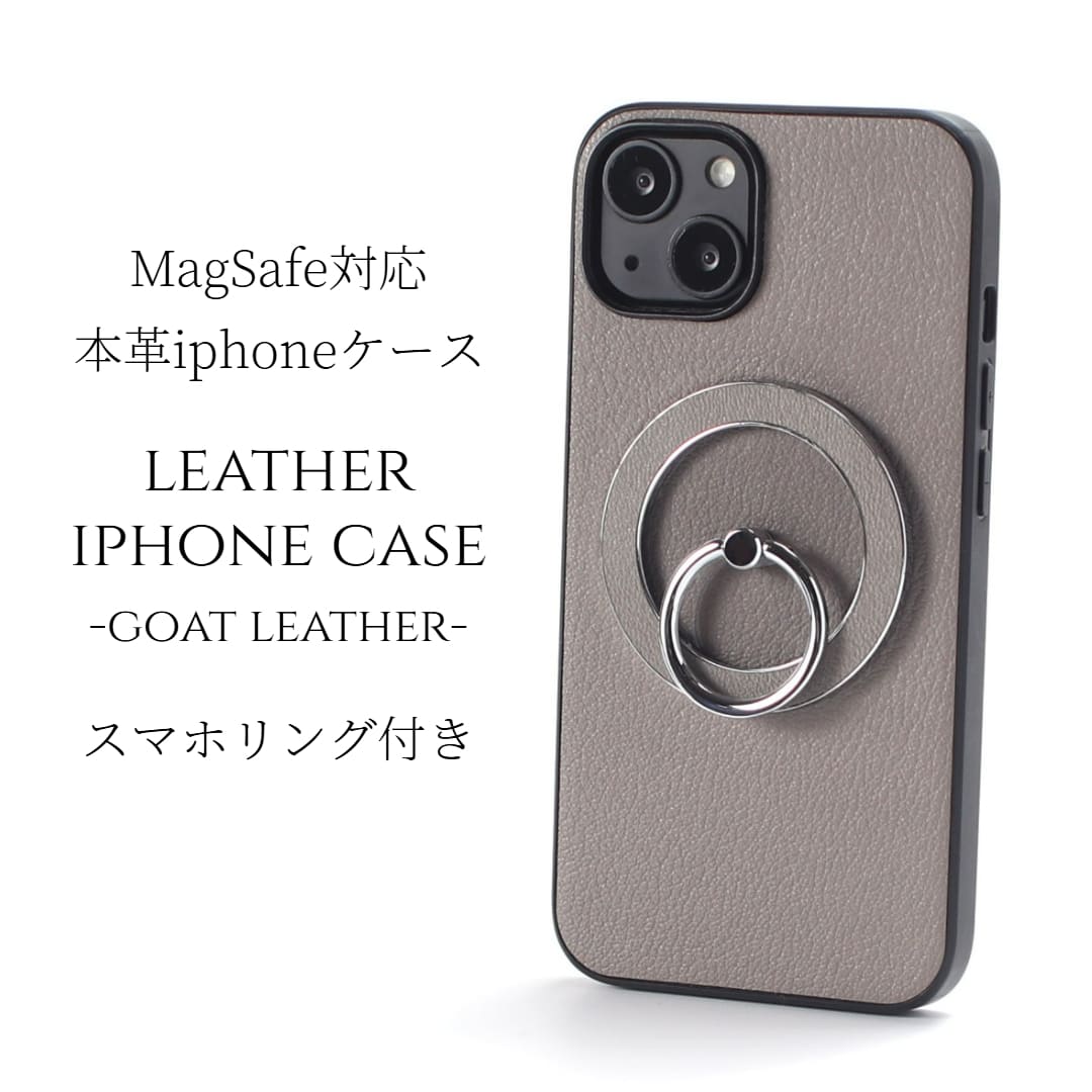 iphone13 ケース レザー iphone13mini iphone13Pro iphone13ProMAX リング付き 本革 マグセーフ対応 13mini magsafe対応 13pro 13