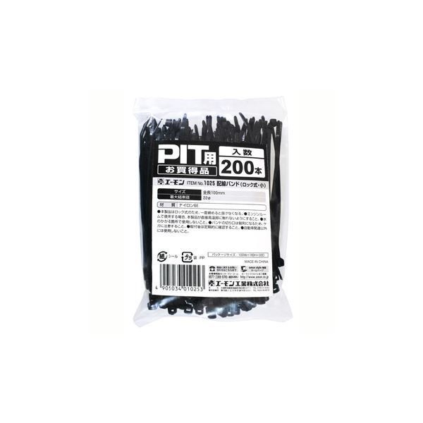 （まとめ） 配線バンド（ロック式/小） 1025 [x10セット]