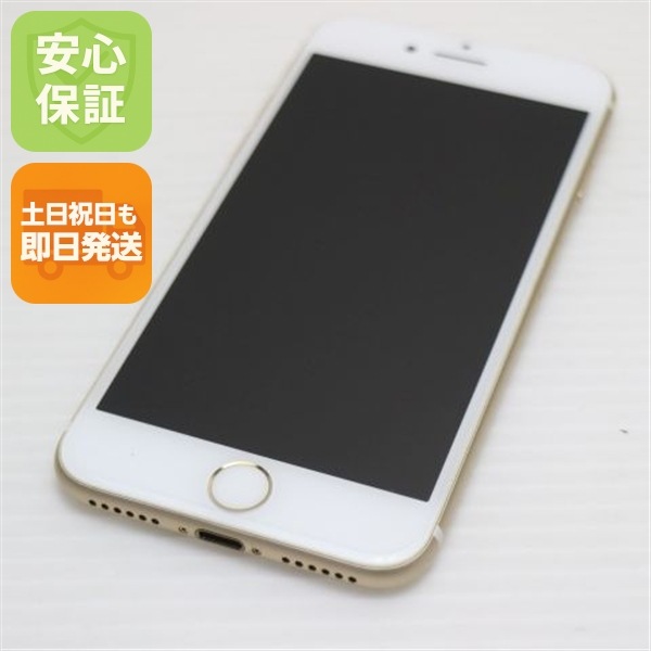 超美品 SIMフリー iPhone7 32GB ゴールド 73