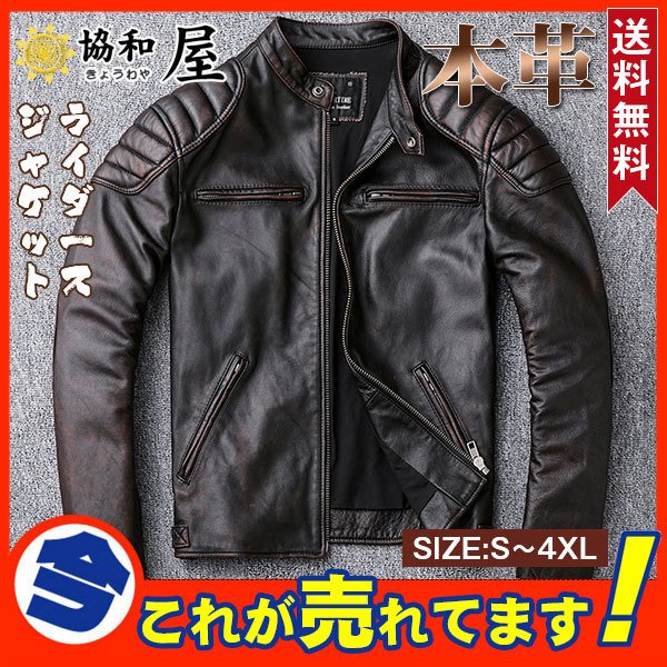 人気商品！】 シングル メンズ 本革 ライダースジャケット レザージャケット スリム 革ジャン 秋冬 キルティング パーカー サイズ:3XL -  flaviogimenis.com.br