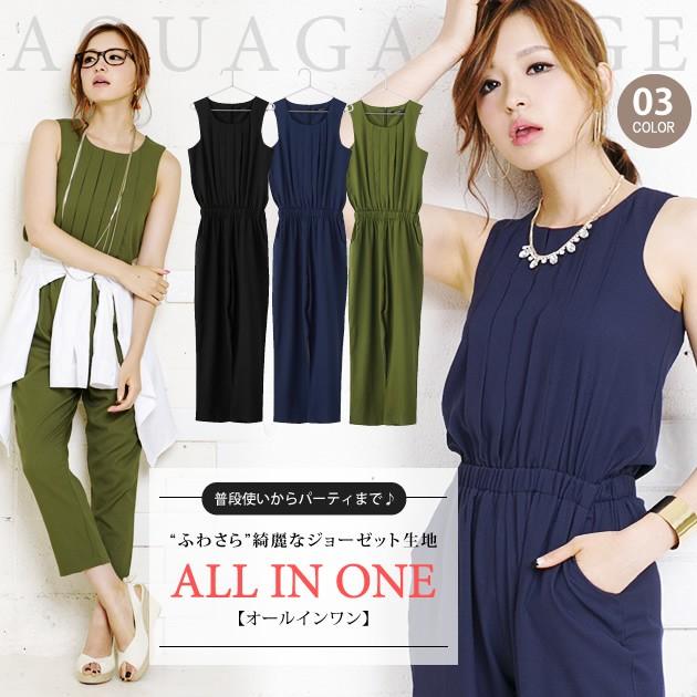 【迅速出荷】販売最低価 ! アイテム オールインワン ジャンプスーツ レディース サロペット 黒 夏 セットアップ風 ジョーゼット プリーツ パーティ