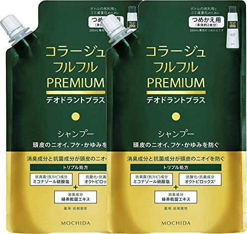 【最安値挑戦中】 【2個セット】コラージュフルフルプレミアムシャンプー つめかえ用 340ml
