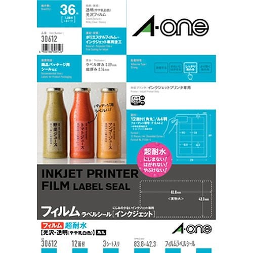 （まとめ買い）ラベルシール 超耐水タイプ 光沢フィルム 透明（やや乳白色） A4判 12面 3シート 30612 [x5]