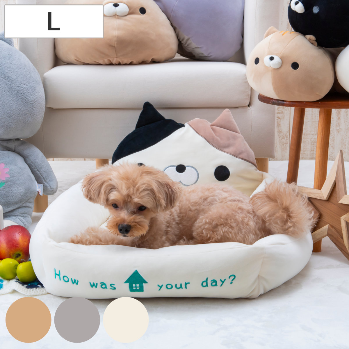 ペットベッド おかえりベッド L ペット ベッド ペット用 スクエア型 犬 猫 かわいい オシャレ 室内 ペット用品 Lサイズ 犬用 猫用 オールシーズン ペットソファ ペットクッション