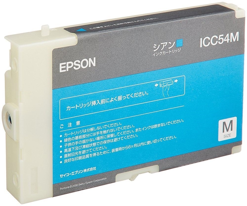 （まとめ買い）純正 インクカートリッジ シアン ICC54M [x3]純正インク