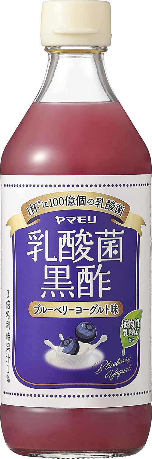 日本未入荷 ヤマモリ 乳酸菌黒酢ブルーベリーヨーグルト味500ml 健康酢