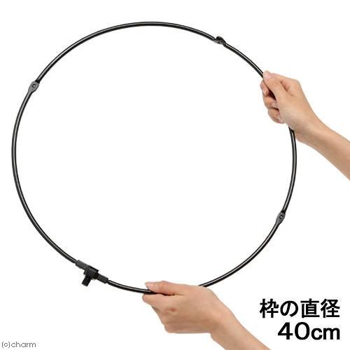 径４０ｃｍ　志賀昆虫　捕虫網　アルミ製　四折式金具　昆虫採取　金具のみ　ネジ込み式　ＣＲＣ18―79―05―20―10