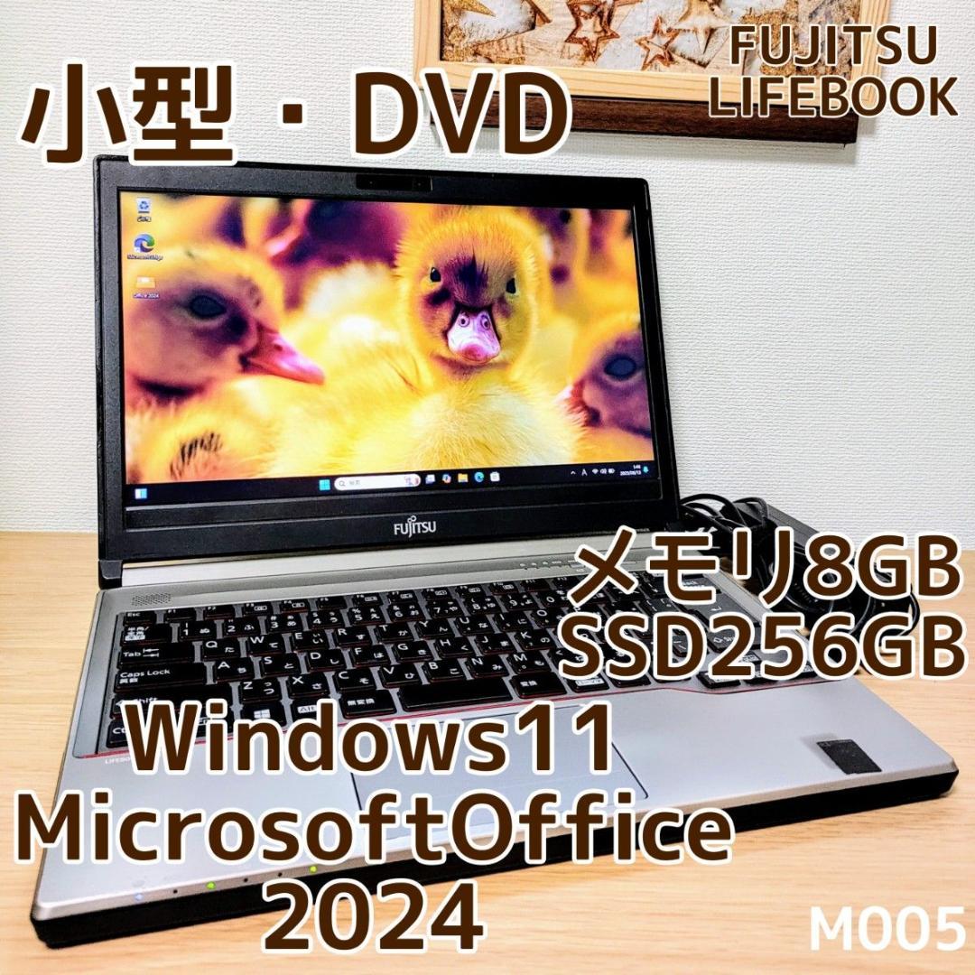 FUJITSU LIFEBOOK Corei5 メモリ8GB SSD256GB 富士通LIFEBOOK Corei5 メモリ8GB SSD256GB DVD 小型 管理番号 M005