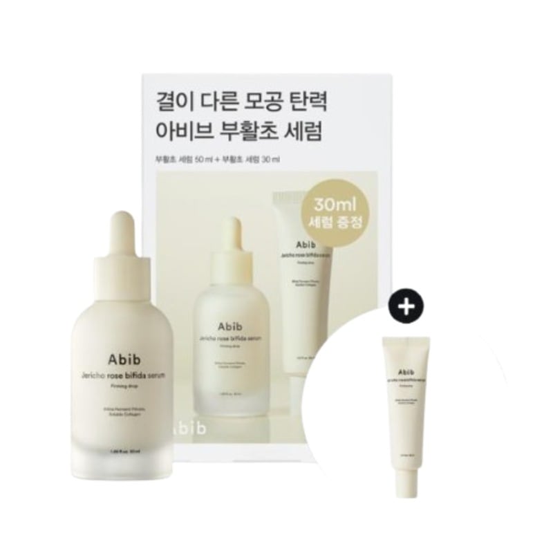 復活草 ビフィーダ セラム パーミングドロップ 50ml 企画 (+30ml追加付け)