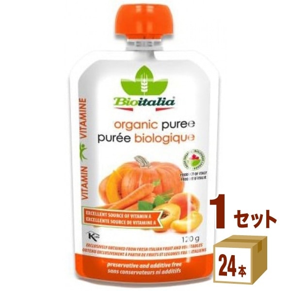 テルヴィス とろりーのイタリアン スムージー ニンジン カボチャ ミックス120ml 1ケース (24本)　野菜ジュース 野菜